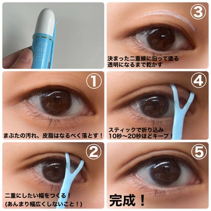 アイトーク スーパーウォータープルーフ/アイトーク/二重まぶた用アイテムを使ったクチコミ(3枚目)