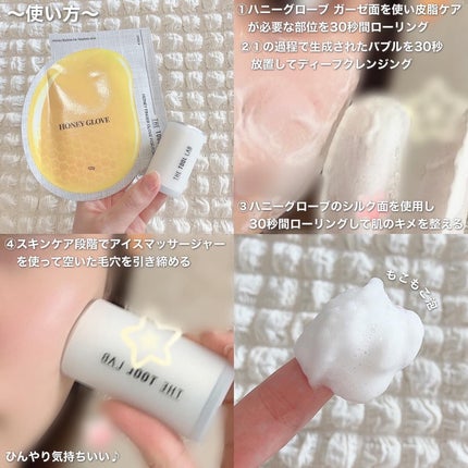 毛穴オールキルデュオ/THE TOOL LAB/洗顔フォームを使ったクチコミ(5枚目)