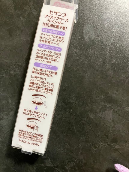 アンドバイロムアンド メロウアイパレット/&nd by rom&nd/アイシャドウパレットを使ったクチコミ(5枚目)