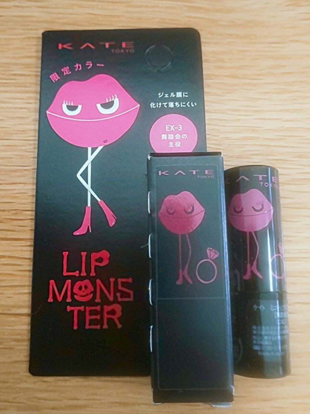 ケイト リップモンスター/KATE/口紅を使ったクチコミ（2枚目）