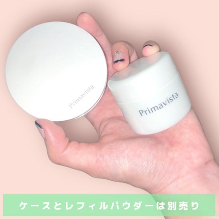 スキンプロテクトベース<皮脂くずれ防止>SPF50/プリマヴィスタ/化粧下地を使ったクチコミ(9枚目)