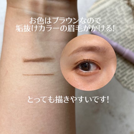 ウォータープルーフ アイブロウ (しずく型芯)/FASIO/アイブロウペンシルを使ったクチコミ(4枚目)