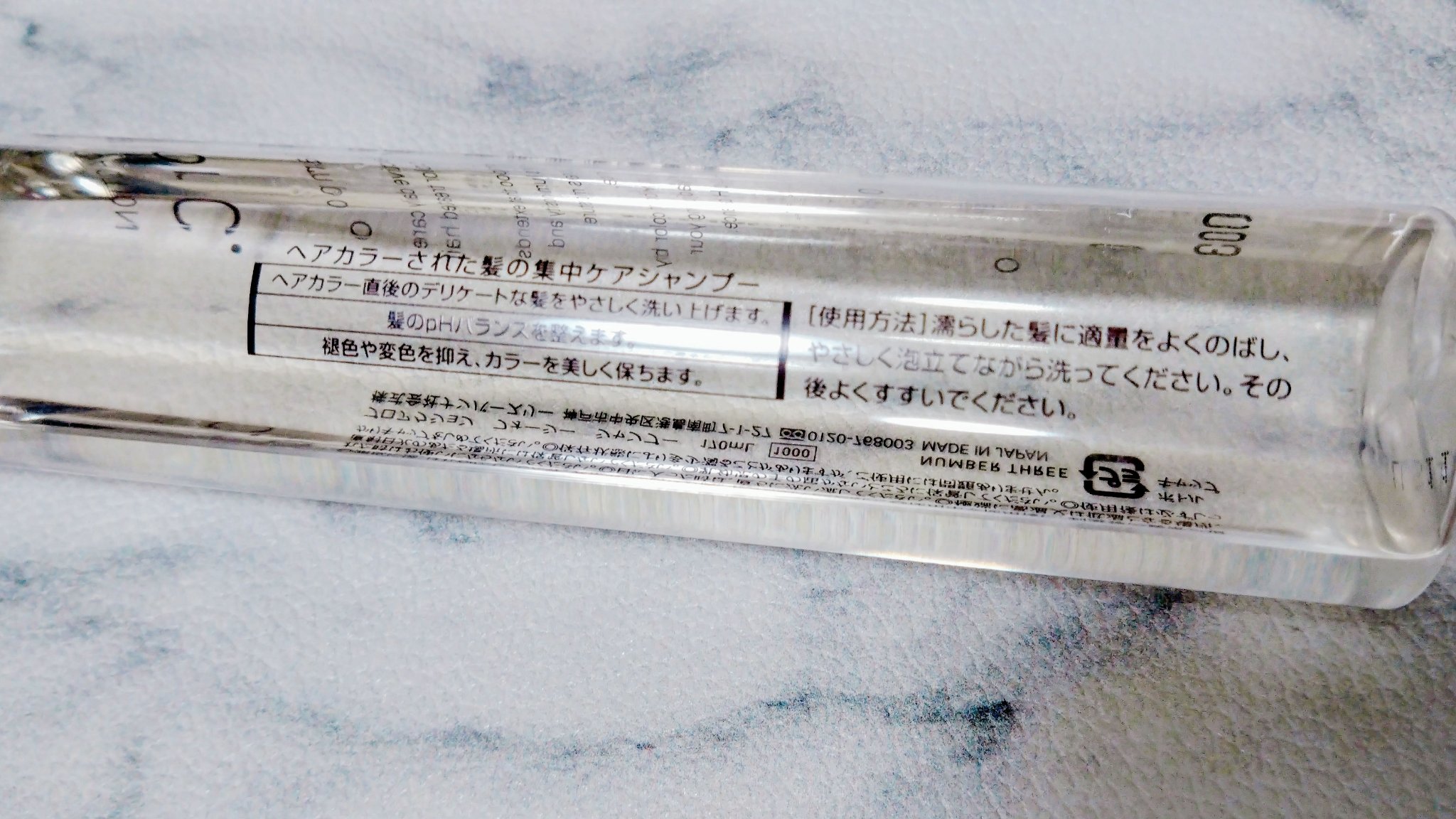 プロアクションフォーシーシャンプー/ナンバースリー/サロンシャンプーを使ったクチコミ（2枚目）