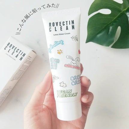 クリーン ロータスウォータークリーム/ロベクチン/フェイスクリームを使ったクチコミ(8枚目)