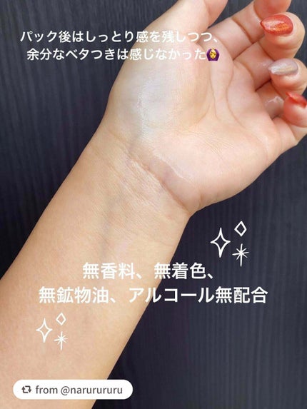 ルルルンピュア 青 (モイスト)/ルルルン/シートマスク・パックを使ったクチコミ(5枚目)