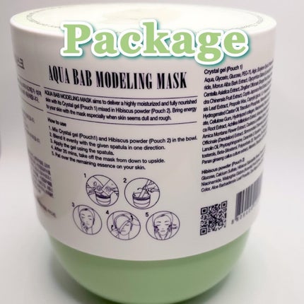 アクアバムモデリングマスク/23years old/洗い流すパック・マスクを使ったクチコミ(3枚目)