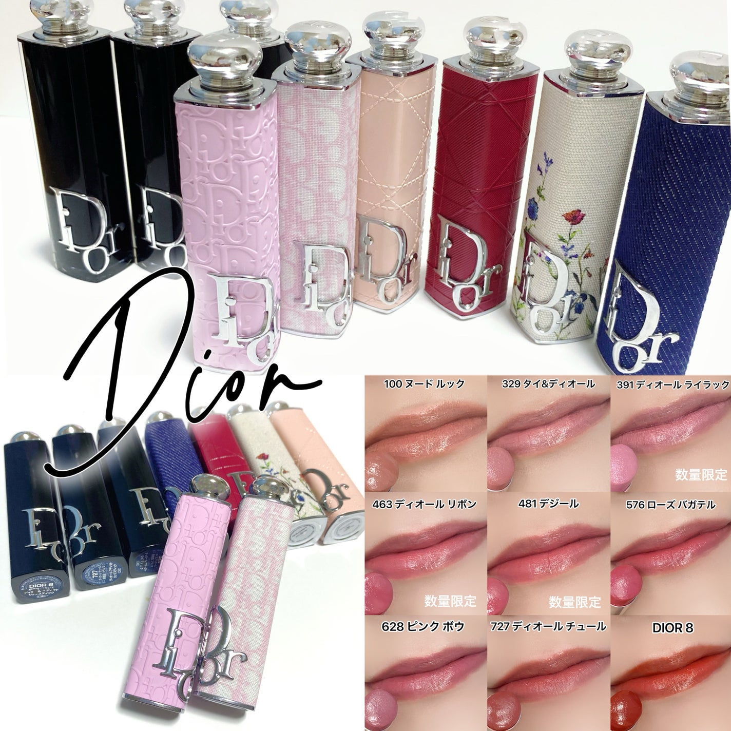 ディオール アディクト リップスティック/Dior/口紅を使ったクチコミ(1枚目)