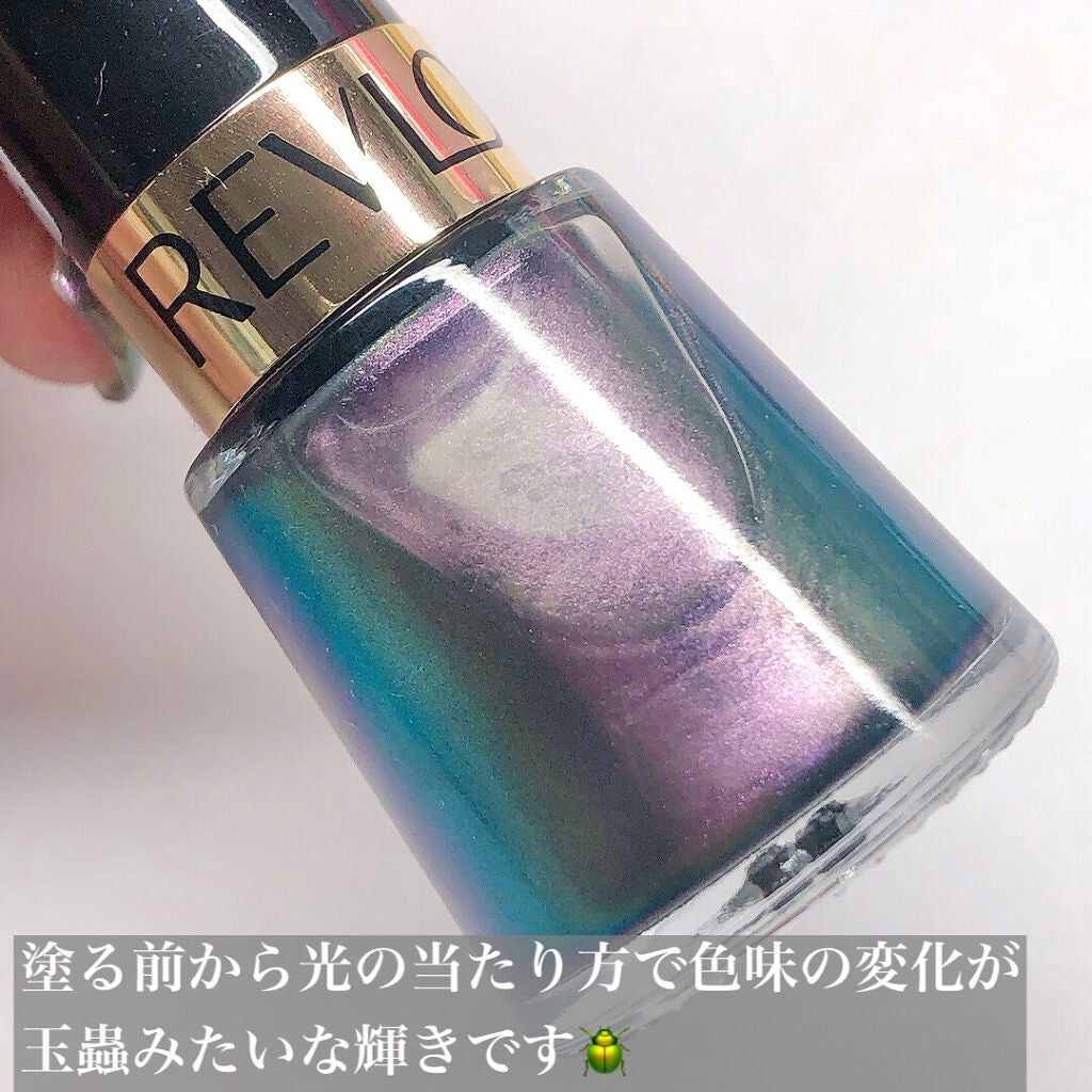 ネイル エナメル/REVLON/マニキュアを使ったクチコミ(3枚目)