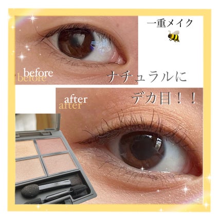 ヴォランタリーベイシス アイパレット/Celvoke/アイシャドウパレットを使ったクチコミ(1枚目)