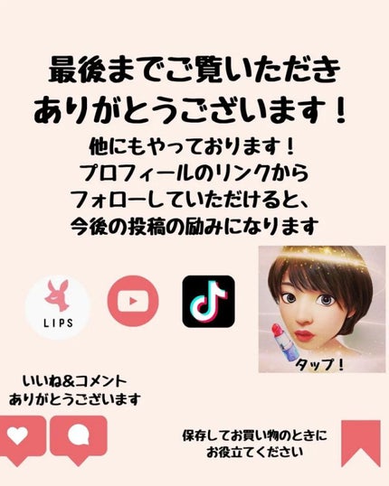 トゥルーディメンショングロウチーク/hince/パウダーチークを使ったクチコミ(6枚目)