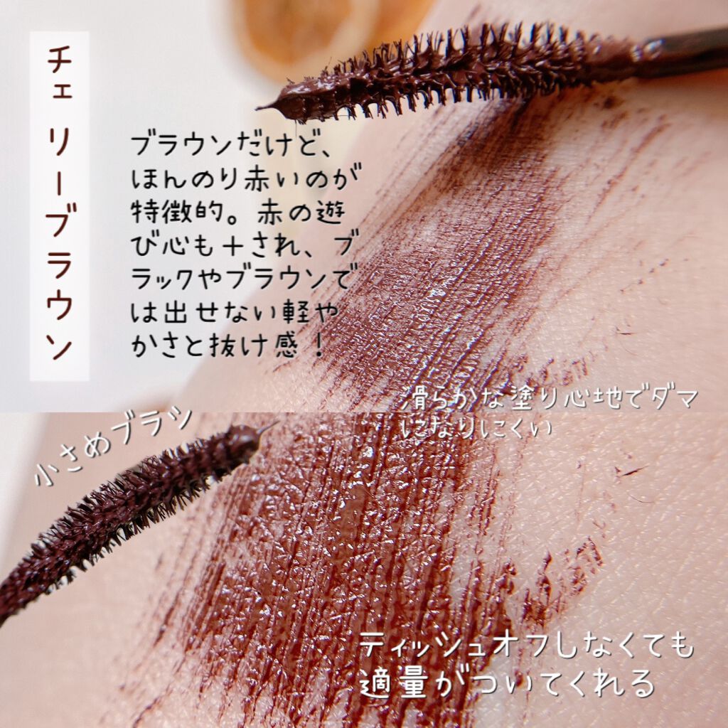 パーフェクトエクステンション マスカラ for カール/D-UP/マスカラを使ったクチコミ(4枚目)