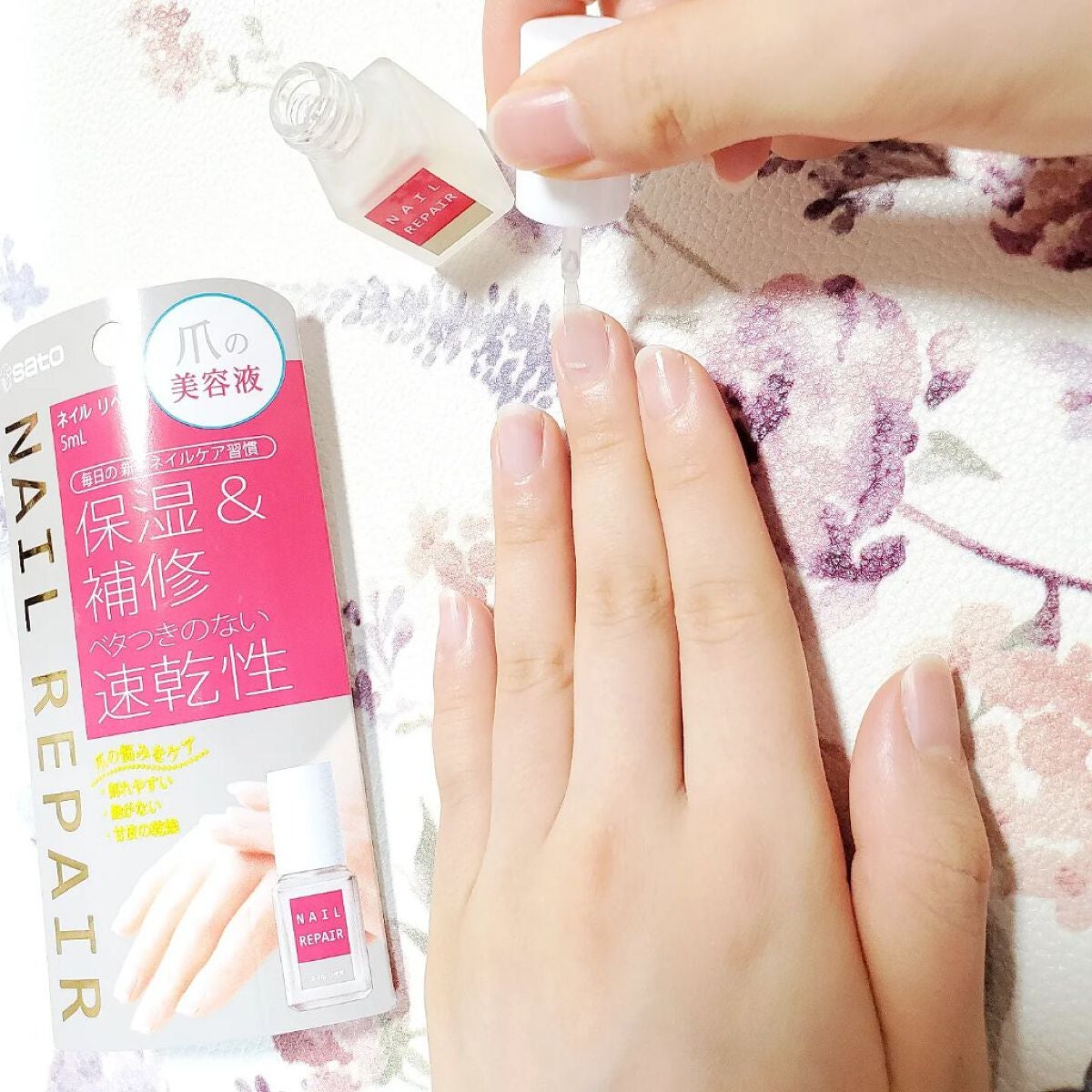 ネイル リペアセラム/ネイル リペアセラム/ネイルオイル・トリートメントを使ったクチコミ(3枚目)