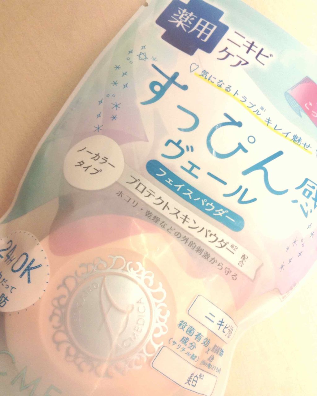 アクメディカ 薬用 フェイスパウダー クリア/ナリスアップ/パウダーファンデーションを使ったクチコミ(2枚目)