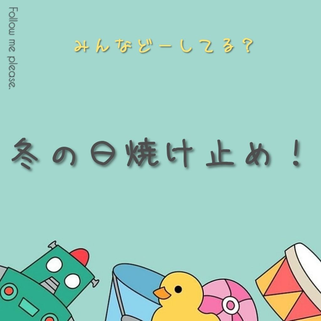 トーンアップUV エッセンス/サンカット®/日焼け止めローションを使ったクチコミ(1枚目)