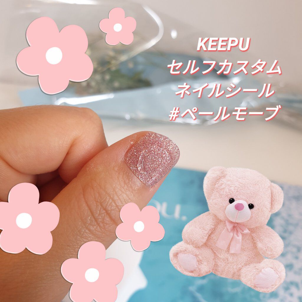 セルフカスタム ネイルシール/KEEPU/ネイルシールを使ったクチコミ（1枚目）