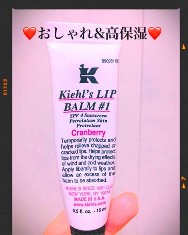 キールズ リップ バーム No.1/Kiehl's/リップケア・リップクリームを使ったクチコミ（1枚目）