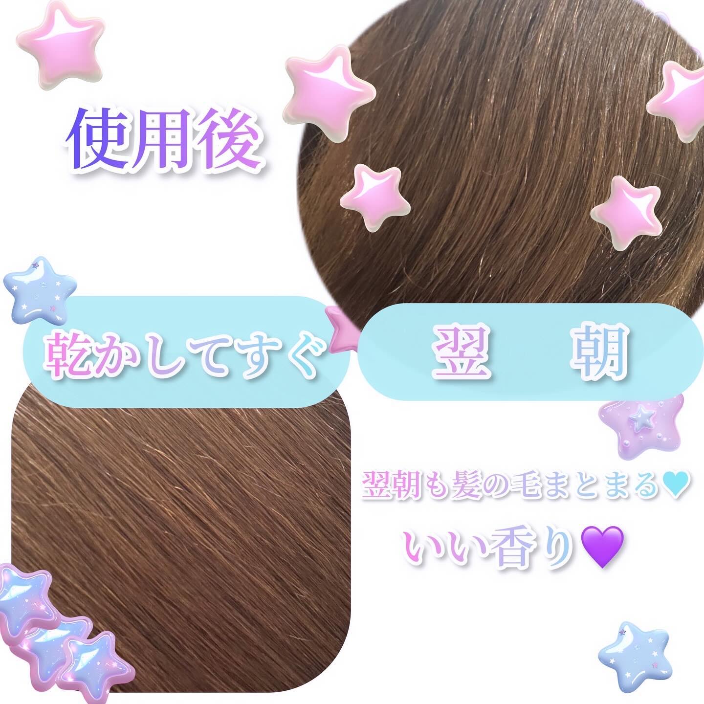 ＯＲ スパ・シャンプー／ヘアトリートメント シルキーナイトリペア/Off&Relax/市販シャンプーを使ったクチコミ（3枚目）