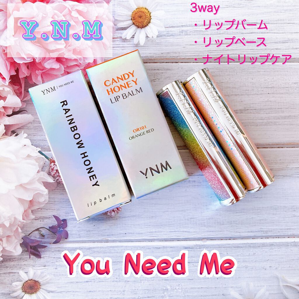 YNM  レインボーハニーリップバーム/YNM/リップバームを使ったクチコミ（1枚目）