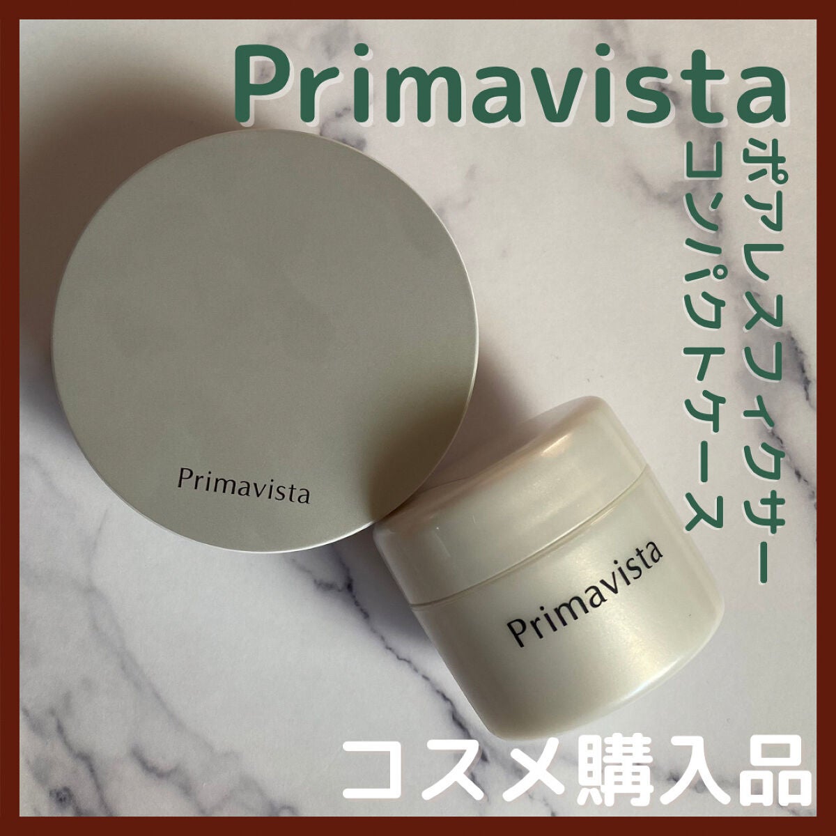 プリマヴィスタ コンパクトケース+ ポアレスフィクサー メロン