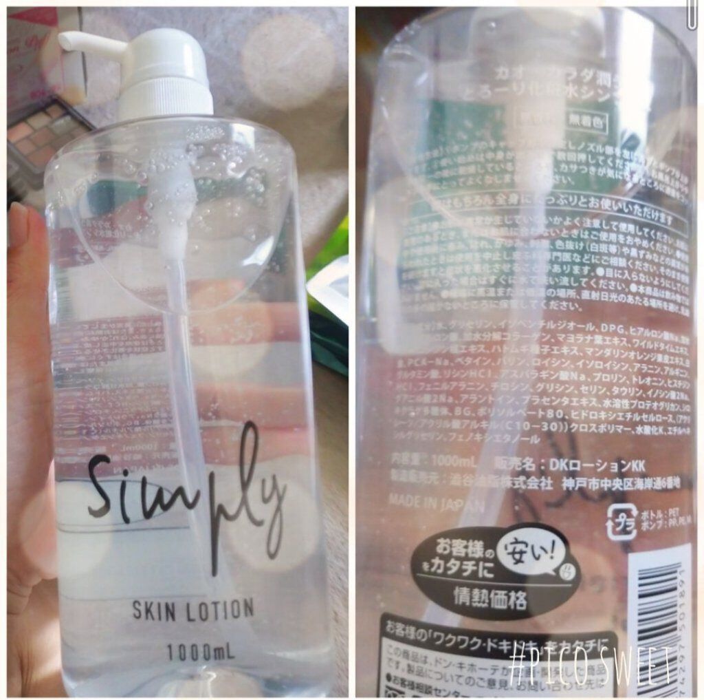 CICA SHEET MASK/ピコモンテ/シートマスク・パックを使ったクチコミ（2枚目）