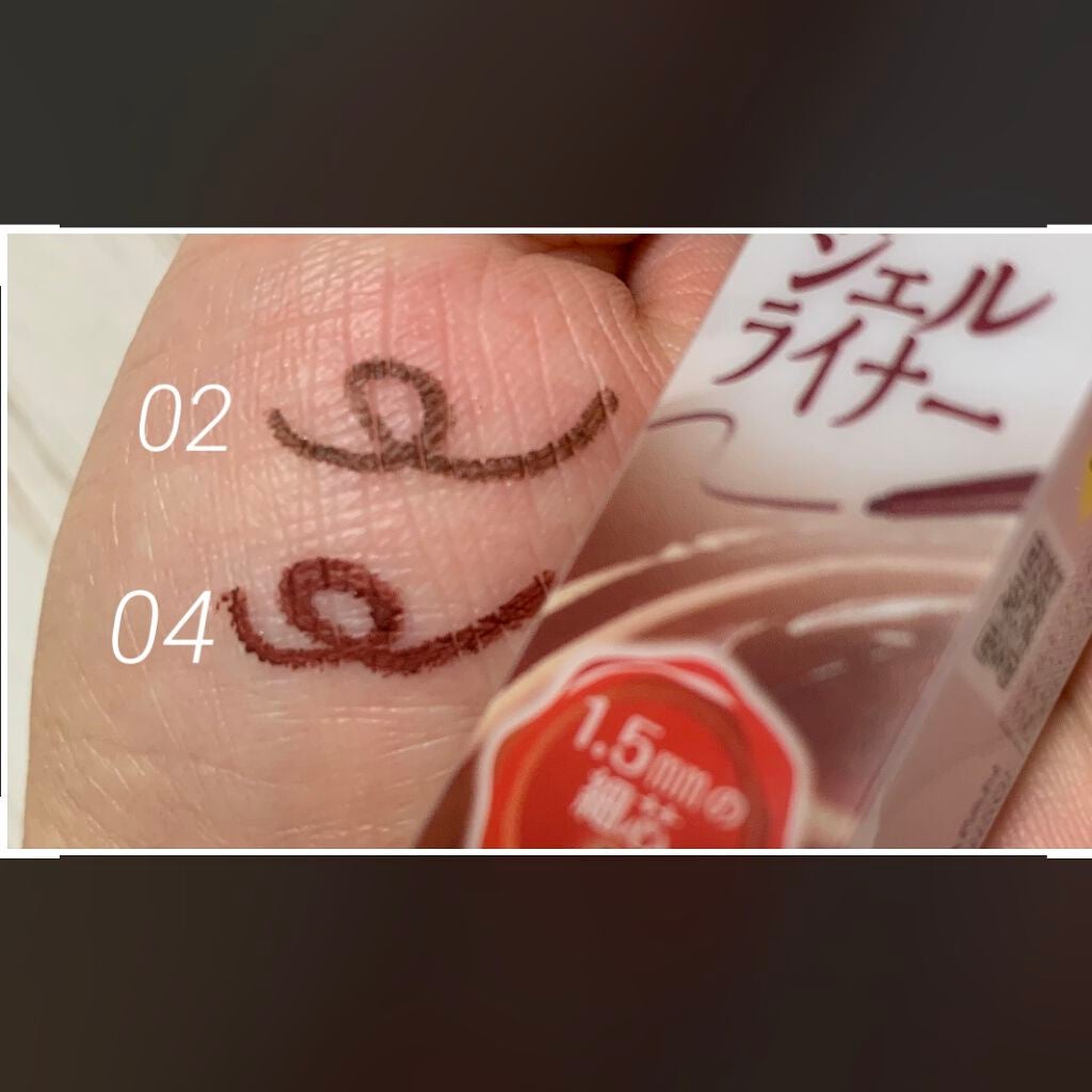 クリーミータッチライナー/キャンメイク/ジェルアイライナーを使ったクチコミ(2枚目)