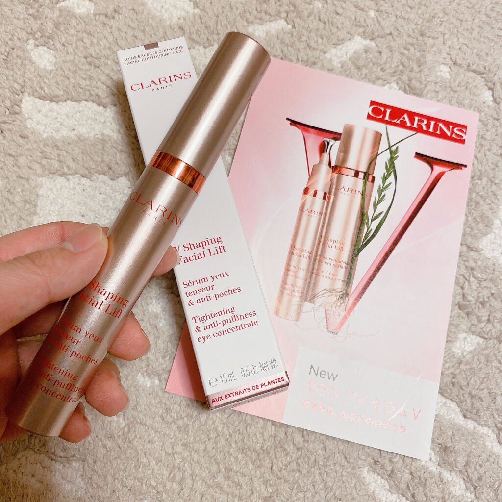 グラン アイ セラム V/CLARINS/アイケア・アイクリームを使ったクチコミ（1枚目）