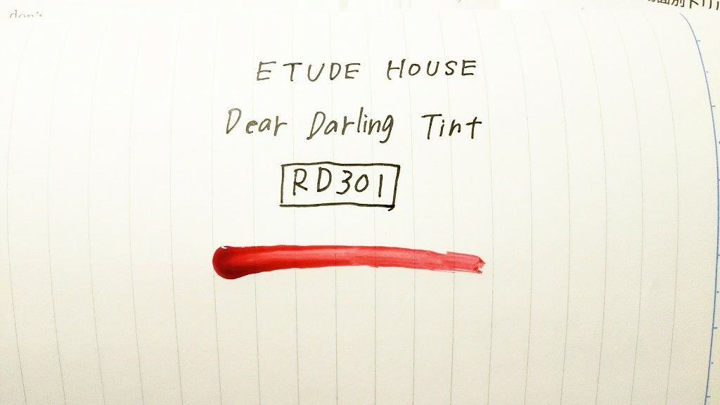 ディアダーリン ウォータージェルティント/ETUDE/リップティントを使ったクチコミ（3枚目）