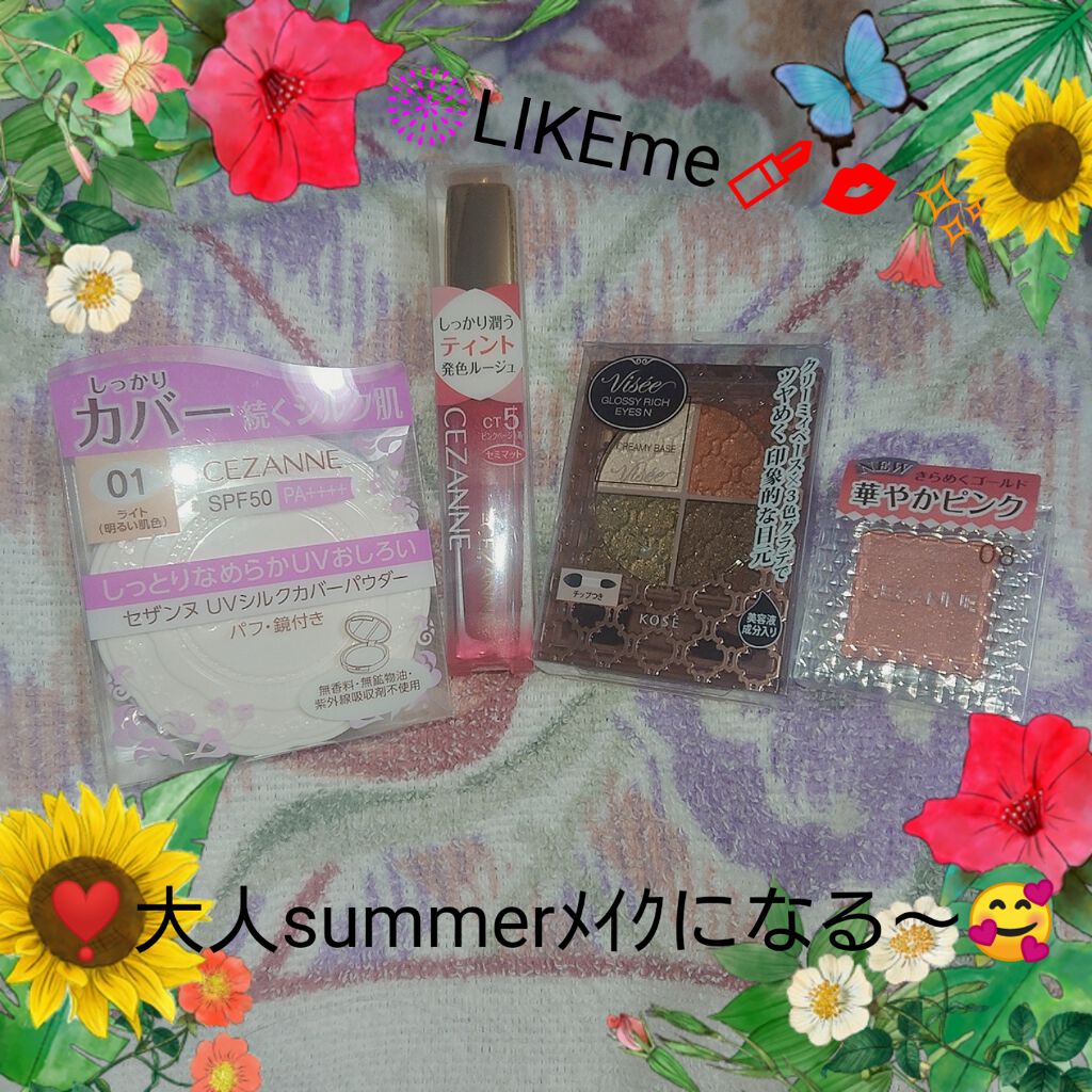 カラーティントリップ/CEZANNE/リップティントを使ったクチコミ（1枚目）