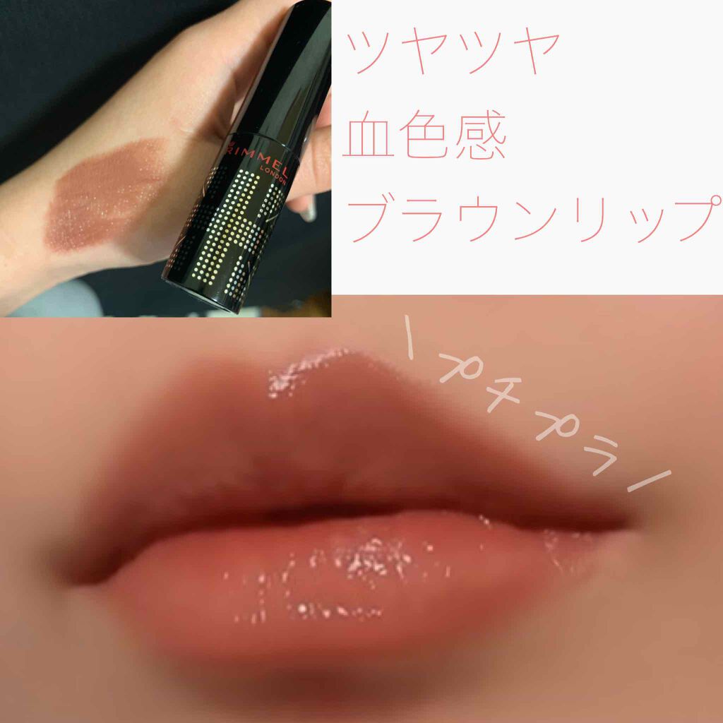 ラスティングフィニッシュ クリーミィ リップ/リンメル ロンドン/口紅 by ぶぶち