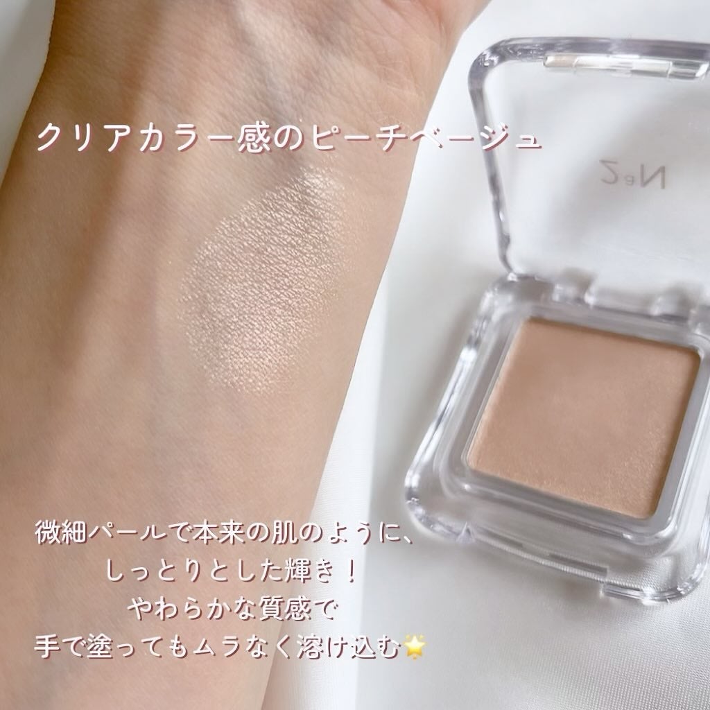 デュアルチーク/2aN/パウダーチークを使ったクチコミ(9枚目)