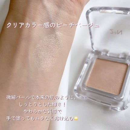 デュアルチーク/2aN/パウダーチークを使ったクチコミ(9枚目)