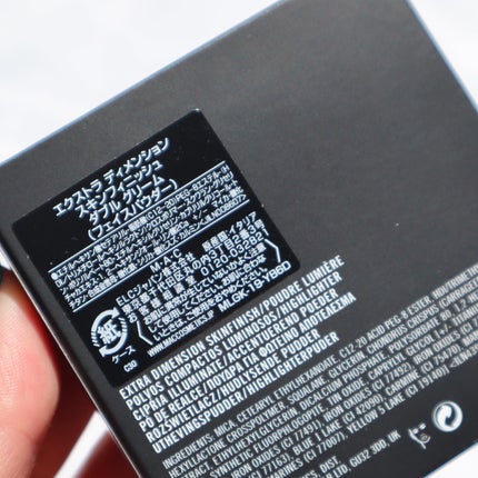 エクストラ ディメンション スキンフィニッシュ/M・A・C/プレストパウダーを使ったクチコミ(7枚目)