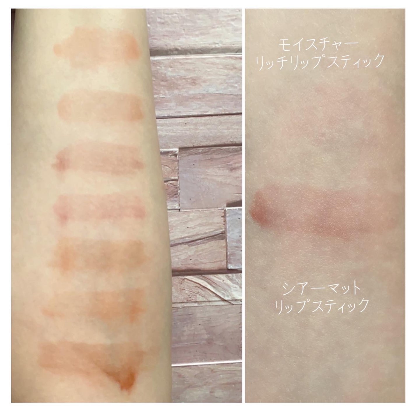 シアー マット リップスティック/SUQQU/口紅を使ったクチコミ(10枚目)