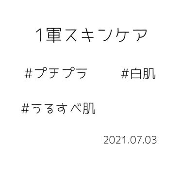 ロゼットゴマージュ モイスト/ロゼット/ピーリングを使ったクチコミ（1枚目）