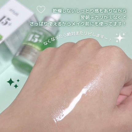 アゼライン酸15 インテンスカーミングセラム/Anua/美容液を使ったクチコミ(3枚目)
