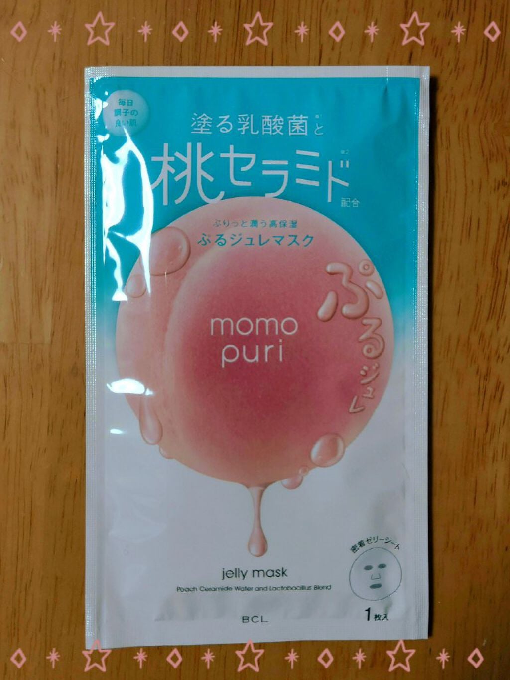 潤いぷるジュレマスク/ももぷり/シートマスク・パックを使ったクチコミ(1枚目)