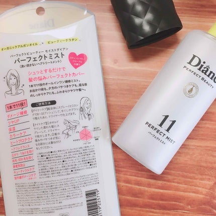 パーフェクトビューティー パーフェクトジェルミスト/ダイアン/ヘアジェルを使ったクチコミ(2枚目)