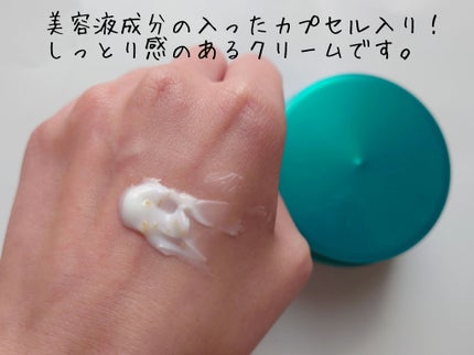 ビューティーチャージ ナイトスペリア/アトリックス/ハンドクリームを使ったクチコミ(4枚目)