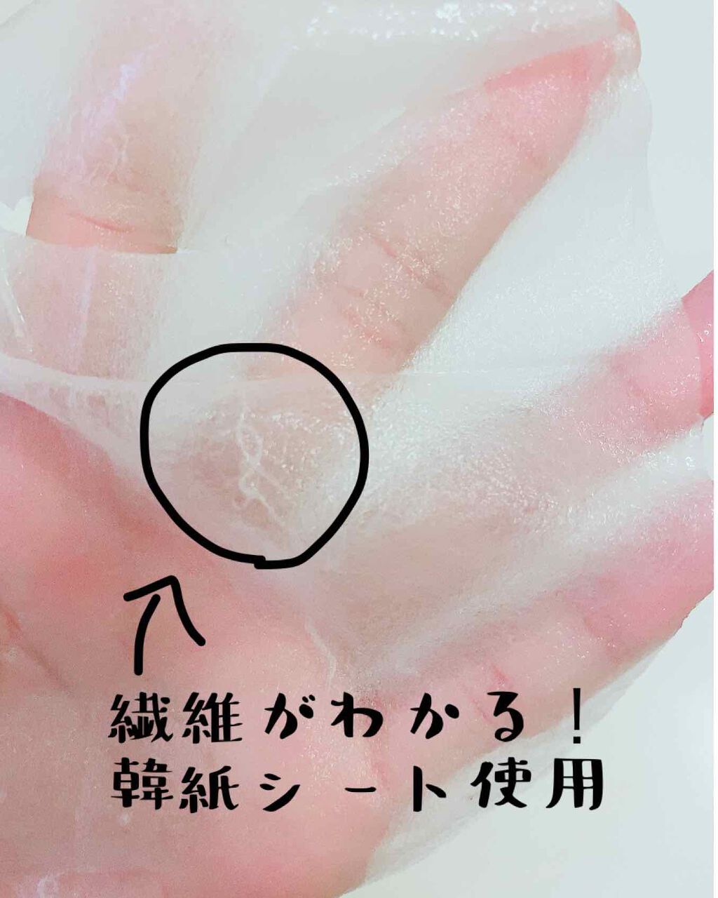 春雨(ボムビー)紅参ハニーオイルマスクパック/PAPA RECIPE/シートマスク・パックを使ったクチコミ（3枚目）