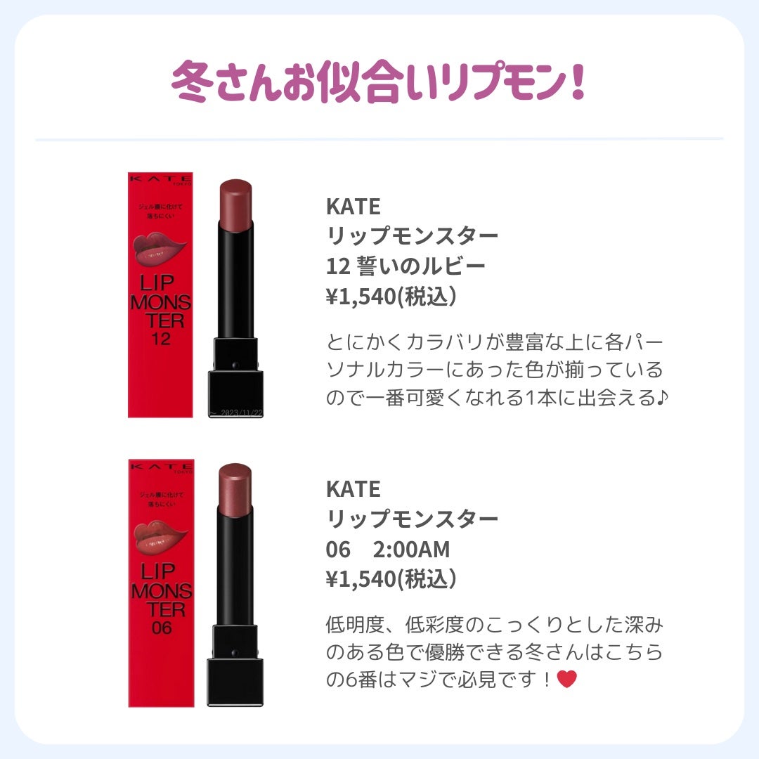 ðãã«ãã¡ãã&ã€ãšãã¡ããð on LIPS ãð€ãã«ãã®ã䌌åãè²çªãŸãšããKATEç·šãð€ä»æ¥ã¯ãããã©çã®..ãïŒ3æç®ïŒ