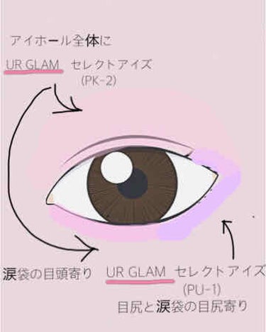 もち on LIPS 「！プチプラで！🌈ゆめかわアイメイク💓中学生ってメイクしにくかっ..」（2枚目）