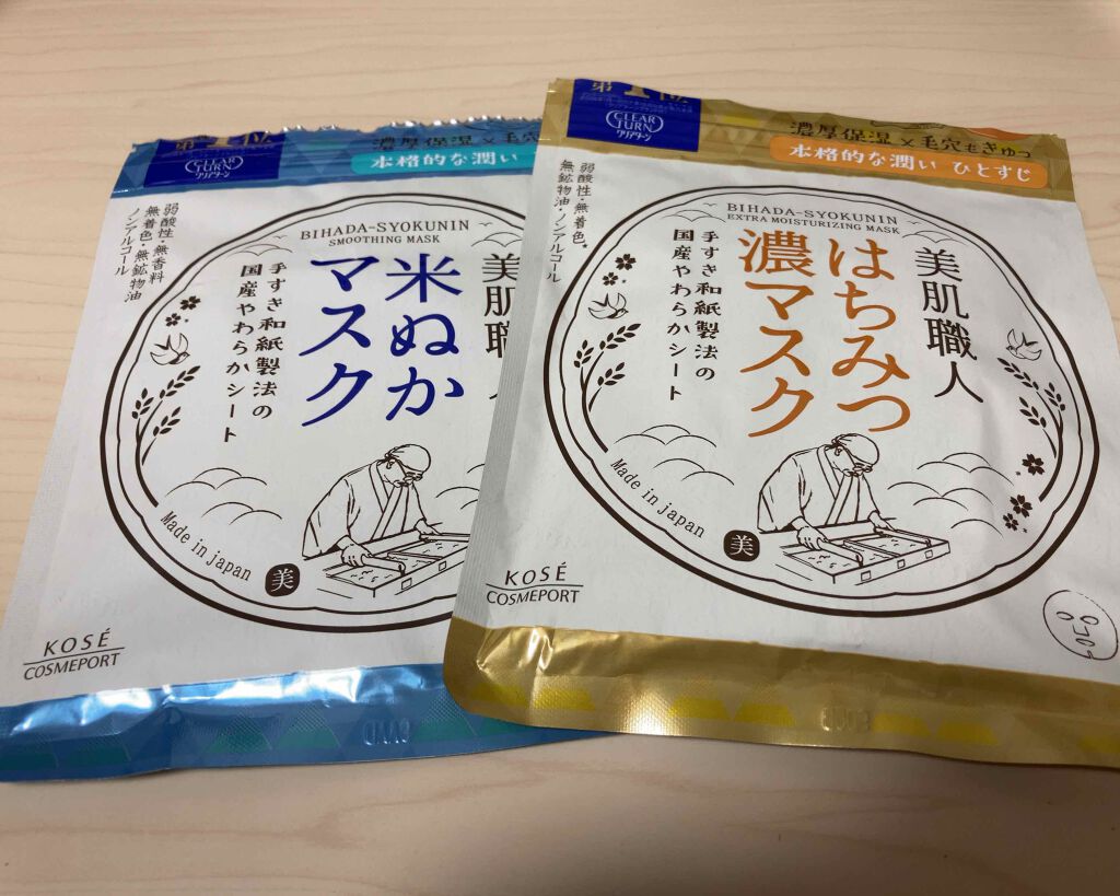 クリアターン 美肌職人 はちみつマスク/クリアターン/シートマスク・パックを使ったクチコミ（1枚目）