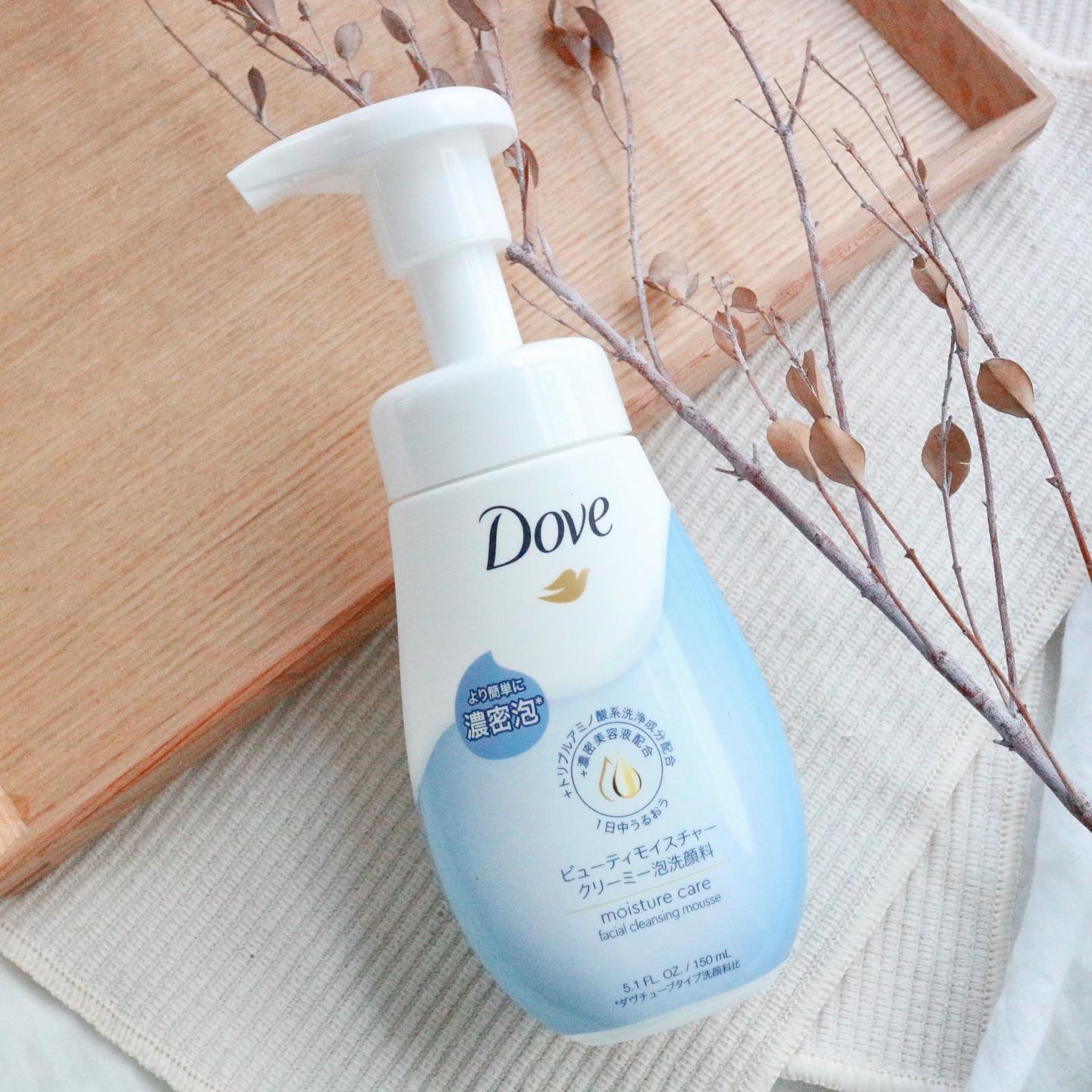 ビューティモイスチャー クリーミー泡洗顔料/ダヴ/泡洗顔を使ったクチコミ（1枚目）