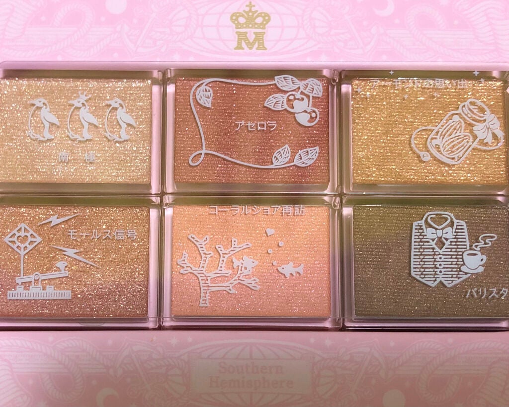 ナイストゥミーチュートランク/MAJOLICA MAJORCA/アイシャドウパレットを使ったクチコミ(6枚目)