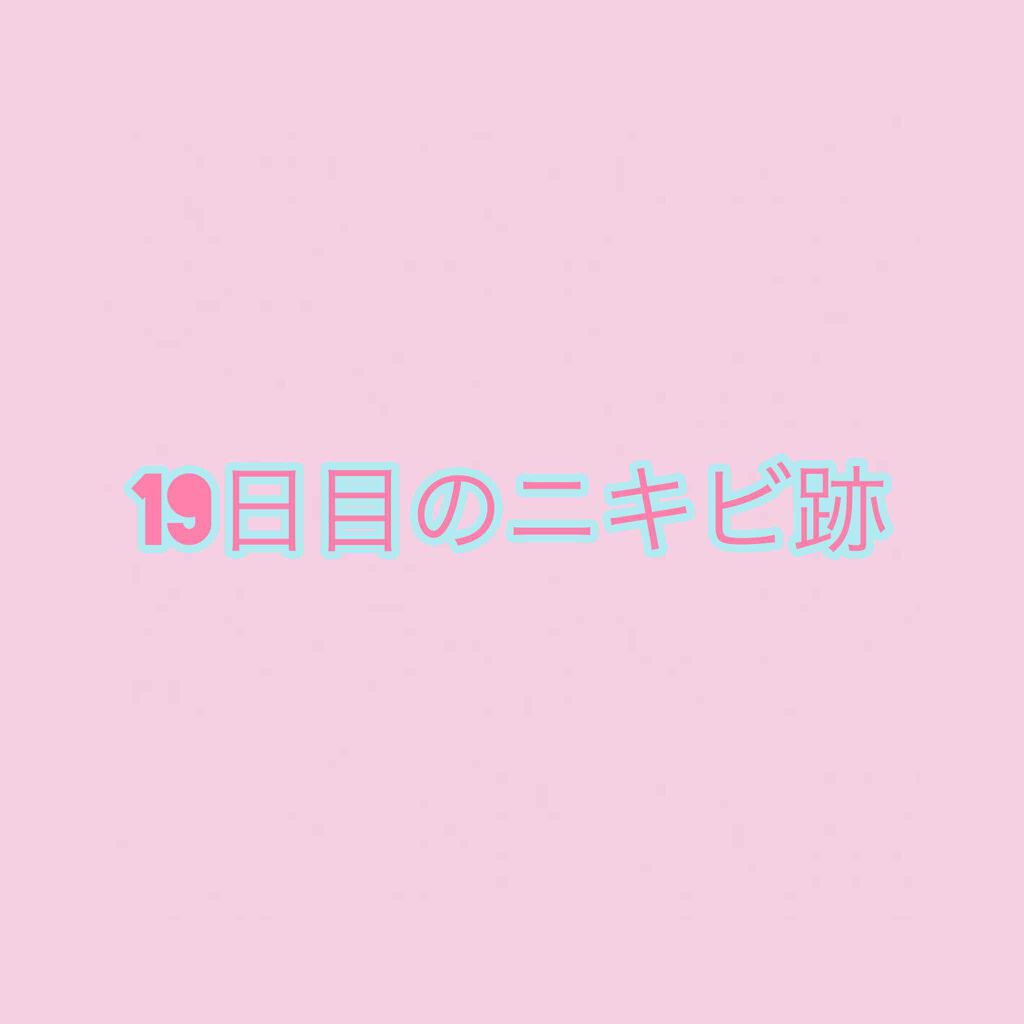 DHC マルチビタミン/DHC/美容サプリメントを使ったクチコミ（1枚目）