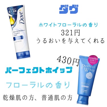 パーフェクトホイップ 18本 お得 てんこ盛りセット | adventure-guides