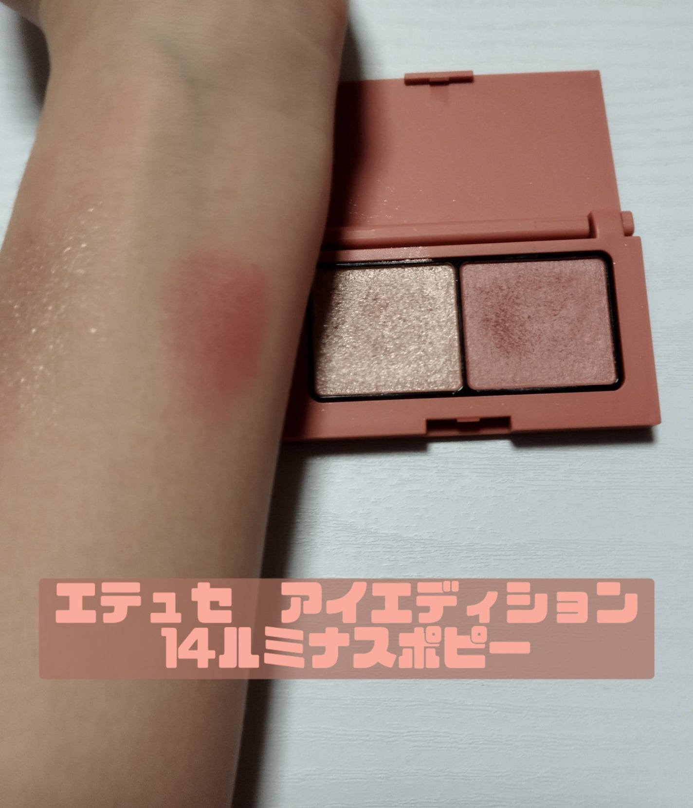 エテュセ アイエディション(カラーパレット)/ettusais/アイシャドウパレットを使ったクチコミ(5枚目)