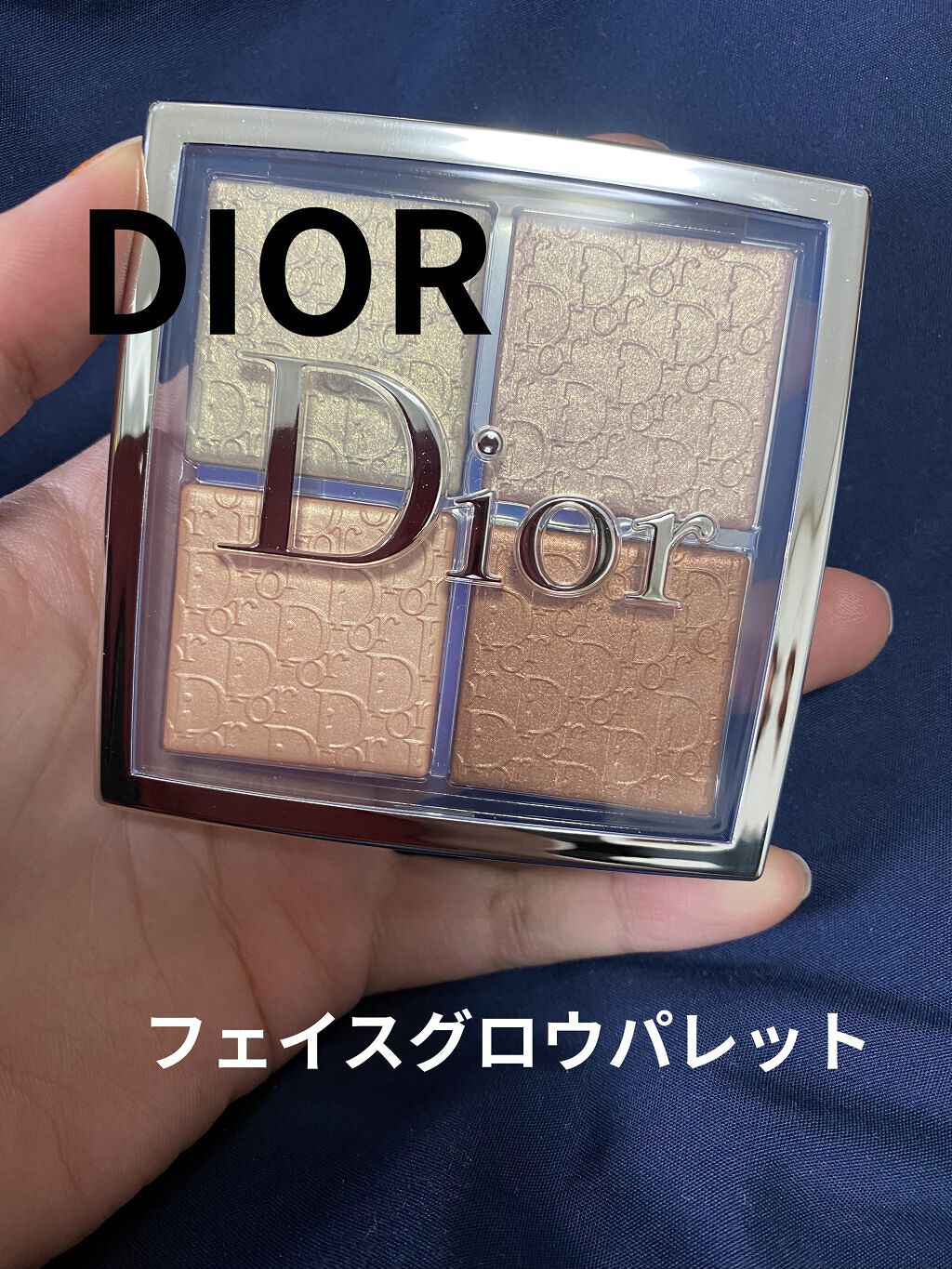 ディオール バックステージ フェイス グロウ パレット/Dior/ハイライトを使ったクチコミ（1枚目）