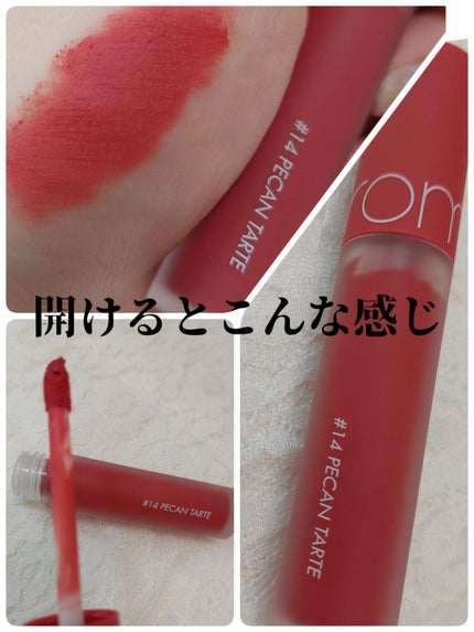 ゼロベルベットティント/rom&nd/リップティントを使ったクチコミ(2枚目)