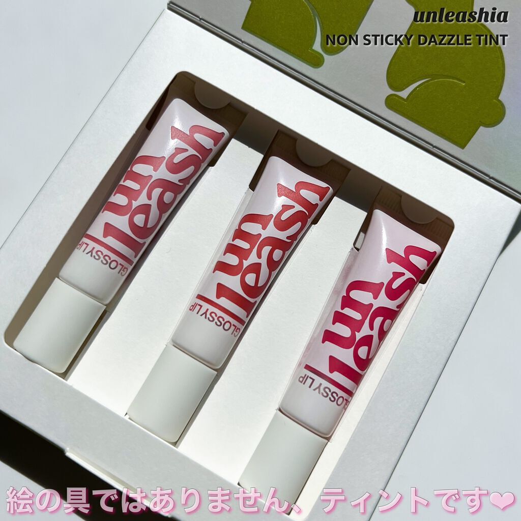 ノンスティッキーダズルティント/unleashia/リップティントを使ったクチコミ(3枚目)